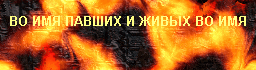 ������ - ��������